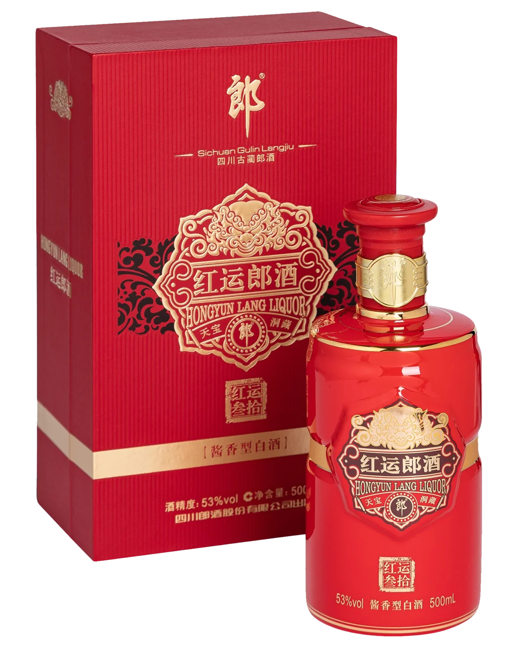 Hong Yun Lang